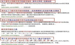 虚拟币与央行的区别虚拟币与央行数字货币：未