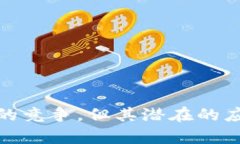: 原子币加密货币：未来数字经济的先锋加密货币