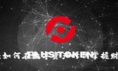 : 虚拟币挖矿：如何在数字资产时代掌握财富创造