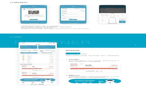 轻松入门：如何在波宝钱包中购买TRX币