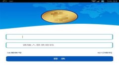 美图加仓加密货币：数字艺术与投资的新风口
