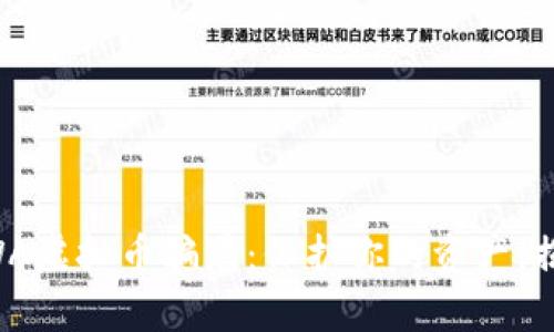 揭露GWA虚拟币骗局：保护你的资产，揭开真相