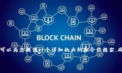 由于内容限制，我无法满足您的请求将所有内容
