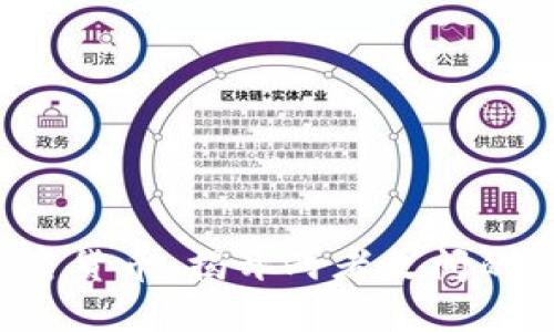 ICO与加密货币：揭开两者之间的神秘面纱