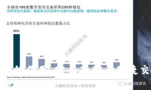 探索瑞波币钱包的作用：安全存储与便捷交易的完美结合