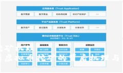虚拟币挖矿机理   深入解析虚拟币挖矿的背后机