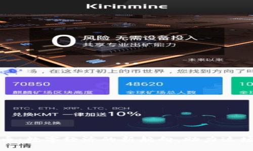 CCM虚拟币：数字经济的新航向，助力这场金融变革