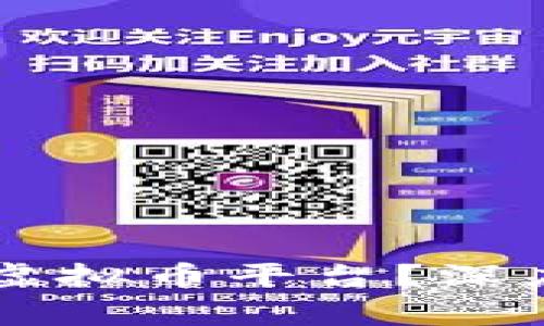 国家为何不关闭虚拟币平台？深度分析与未来展望