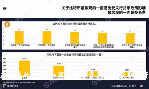 探索虚拟币的增量：如何在数字资产时代获取投资机会