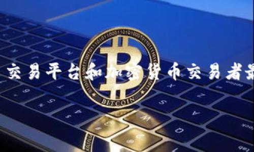 是的，USDT（Tether）是一种加密货币。它是一种稳定币，旨在与美元（USD）保持1:1的价值挂钩。由于其稳定的价格特性，USDT已经成为许多交易平台和加密货币交易者最常用的数字资产之一。通过将法币（如美元）的价值转化为数字资产，USDT使得用户可以在加密货币市场中更容易地进行交易和资金转移。

若您需要更深入的信息或其他相关内容，请告诉我！
