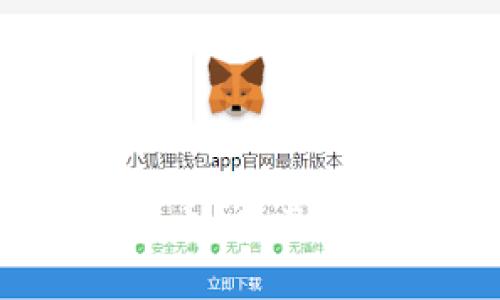ABEY加密数字货币：开启未来金融的新篇章