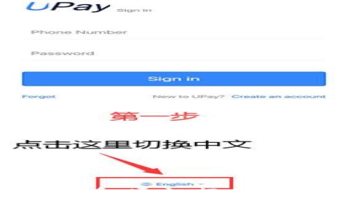 WhatsApp虚拟币：通讯行业的新趋势与挑战