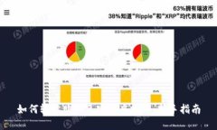 如何轻松购买元宇宙虚拟币：新手指南
