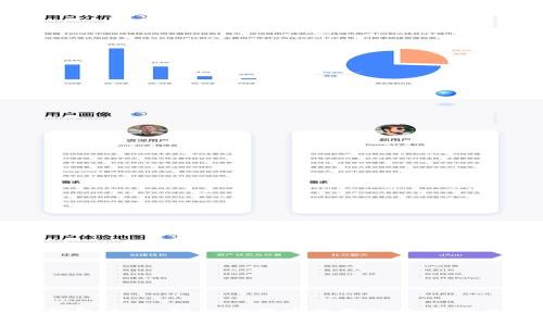 虚拟币钱包大全：轻松下载安装你的数字资产保护者