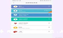 中国虚拟币用户数量排名：趋势与影响