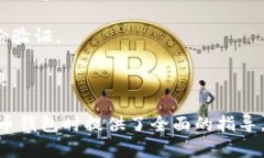 在这里我只能提供一些基础信息和建议，帮助你
