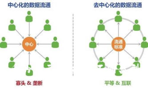 加密数字货币的多元化：探索不同类型的数字资产