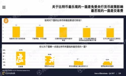 ML虚拟币：未来金融的变革者