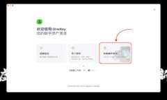 探索虚拟币CCP：数字货币的新前沿