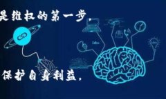   虚拟币交易的法律边界：案例分析与警示 /  g