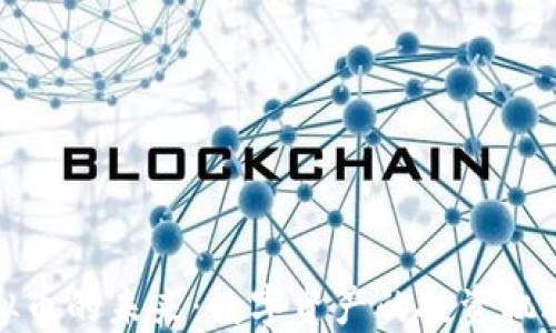 
探索虚拟币的未来：数字资产的投资机遇与挑战