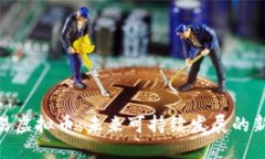 输入:碳交易虚拟币：未来可持续发展的新机遇