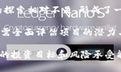   揭秘YAK虚拟币：潜力、风险与投资策略 /  guan