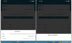 虚拟币钱包转账的时间解析：从发起到到账的全
