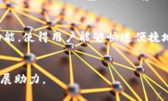  探索虚拟币钱包的未来：数字资产管理的新革命