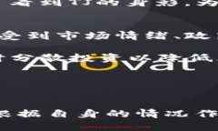   探索TJ虚拟币：数字货币的未来img src=＂image_u