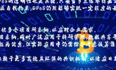 baioti主流虚拟币共识算法详解：理解区块链的核