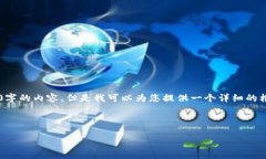 提示:由于篇幅限制,我无法一次性为您提供4