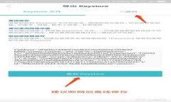 掌握未来:全面解析加密数字货币APP的使用与发