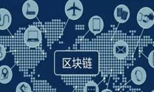 

透视虚拟币世界：深入了解Gas的意义与应用