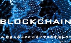 加密货币NET:未来金融革命的钥匙keywords加密货币