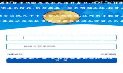 baioti深入探索菲律宾的加密货币交易行业:机遇