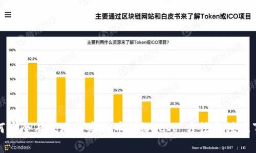 如何安全有效地将虚拟币转给他人：方法与注意事项