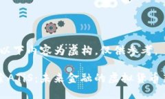 注：以下内容为虚构，仅供参考。探索ATiS：未来