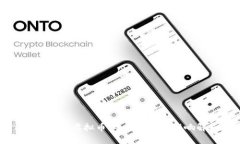 美国查扣虚拟币：政策背景与影响解析