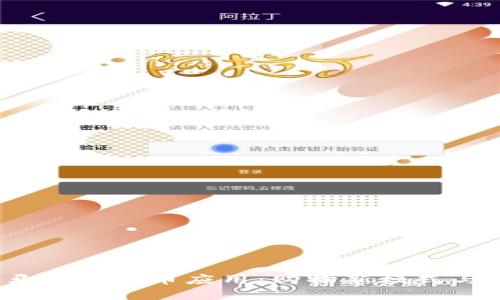  探索亚马逊虚拟币应用：购物新模式与未来趋势