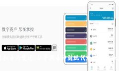 : 探索虚拟币的变迁：从早期币种到现代加密货币