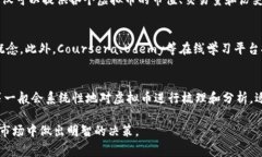 在查找虚拟币机制方面，有几个途径和资源可以