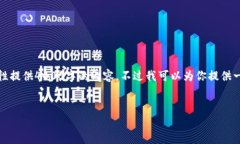提示：由于平台字符限制问题，我不能一次性提