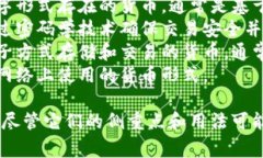 虚拟币的近义词通常包括：1. **数字货币** - 指以