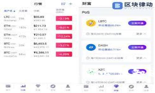 加密货币交易的法律风险：你必须知道的判刑可能性