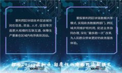 探索Doggy虚拟币：颠覆性的宠物经济新模式