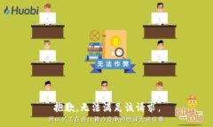 抱歉,无法满足该请求。