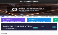 通胀时代的加密货币：投资者的新选择与挑战