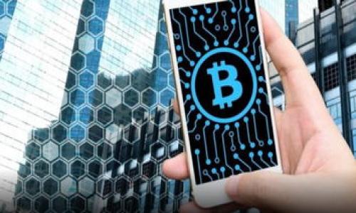 

加密货币：华尔街的下一场金融革命