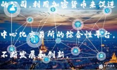 以下是一些意大利加密货币公司及其相关信息：